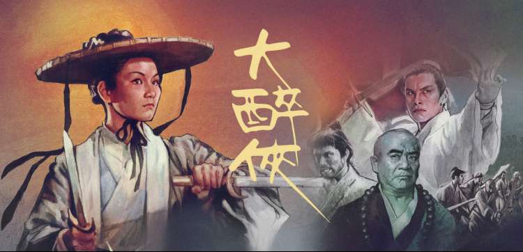 斗罗大陆 焦点图