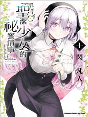大唐来的苏无名 短剧海报